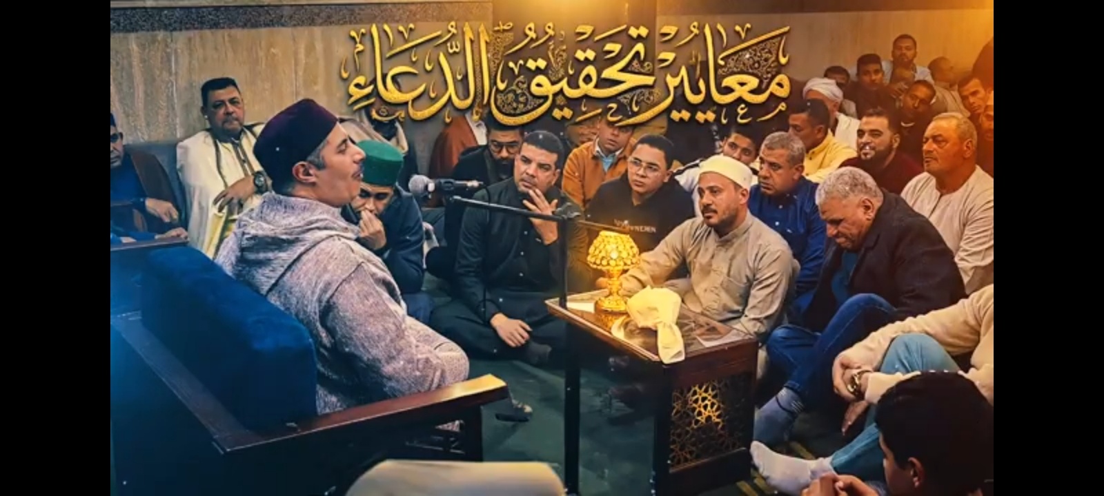 الأسرار الثلاثة لإجابة الدعاء: كيف يستجيب الله لك؟ - صورة 1