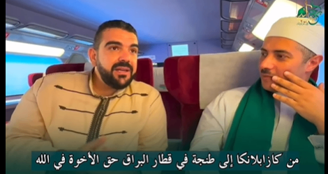 الشيخ جابر بغدادي في المغرب: تفاصيل الزيارة الرسمية