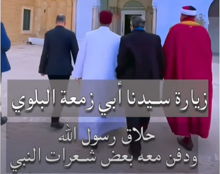 في رحاب القيروان التونسيه: الشيخ جابر بغدادي لزيارة مقامات الصحابة وآثار الفتوحات الإسلامية - صورة 3