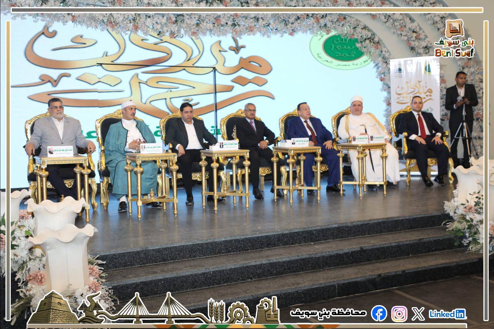 انطلاق النسخة الرابعة من المؤتمر السنوي "ميلادك رحمة" بمبادرة ورعاية فضيلة الشيخ جابر البغدادي في بني سويف