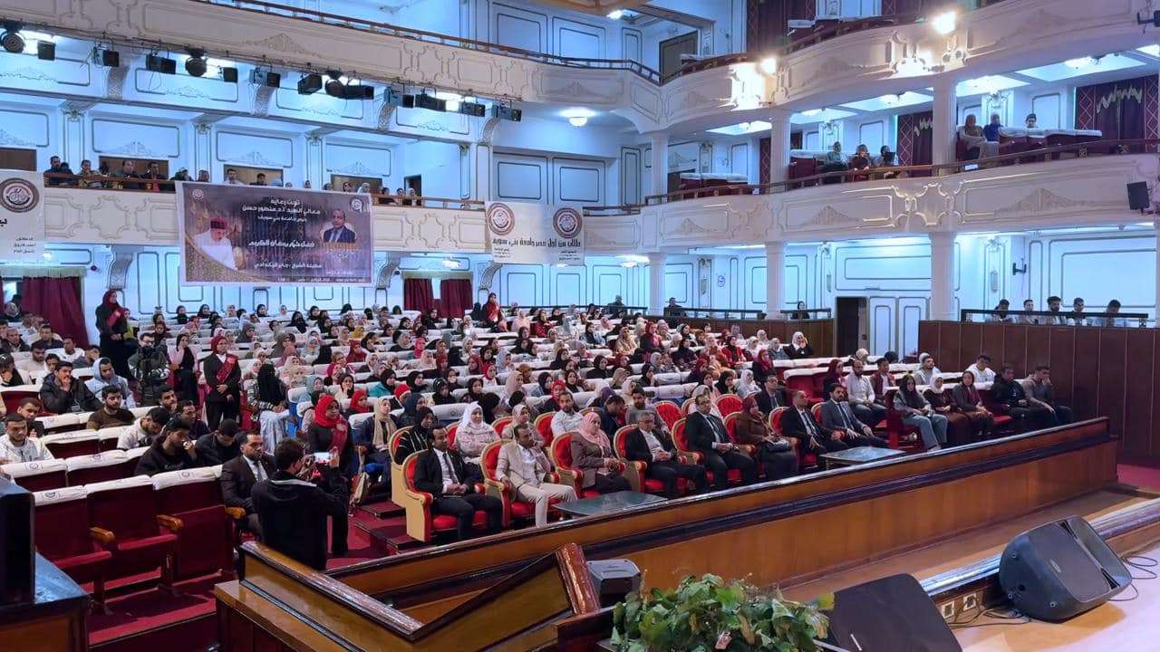 صورة 6 من ندوة جامعة بني سويف