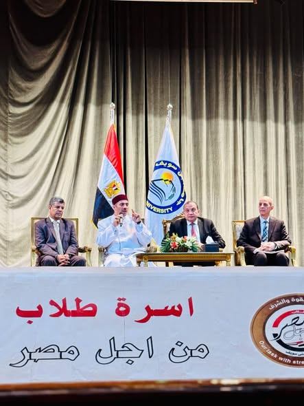 الشيخ جابر بغدادي يلقي محاضرة دينية على منصة جامعة بني سويف